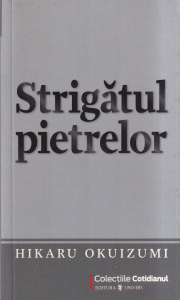 Hikaru Okuizumi - Strigatul pietrelor