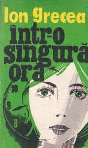 Ion Grecea - Intr-o singura ora