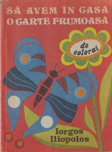 Iorgos Iliopolos - Sa avem in casa o carte frumoasa de colorat