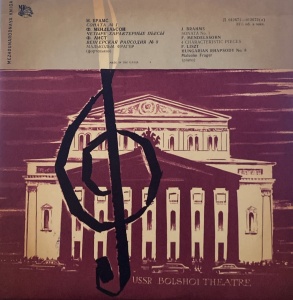 J. Brahms, F. Mendelssohn, F. Liszt - Sonata No. 1 in C Major, Op. 1. 4 Characteristic Pieces, Op. 7. Hungarian Rhapsody No. 8
