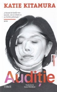 Katie Kitamura - Auditie