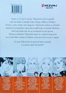 Ken Wakui - Justitiarii din Tokio, volumul 2 (partile 3-4) - Img 2