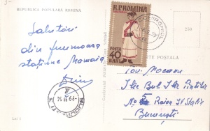 Mamaia. Toboganul (circulata 1959) - Img 2