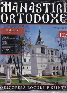 Manastiri Ortodoxe, nr. 127: Ipatiev, Rusia