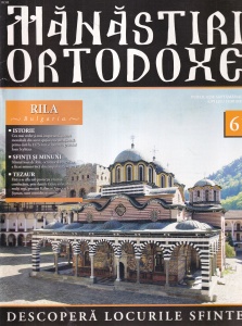Manastiri Ortodoxe, nr. 61: Rila, Bulgaria