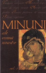 Minuni ale vremii noastre, volumul 1. Traducere din limba rusa de Adrian si Xenia Tanasescu-Vlas