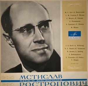 Mstislav Rostropovich