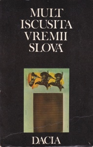 Mult iscusita vremii slova. Poetii transilvaneni canta Independenta si Unirea