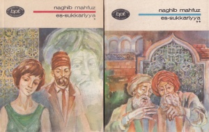Naghib Mahfuz - Es-sukkariyya, 2 volume