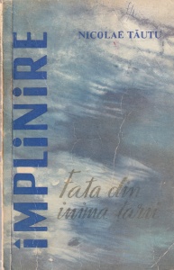 Nicolae Tautu - Implinire, volumul 1: Fata din inima tarii