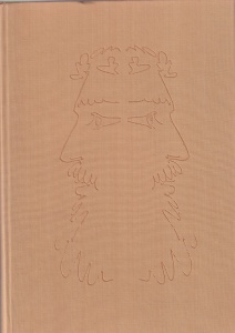 Odysseas Elytis - Iar ca sentiment un cristal
