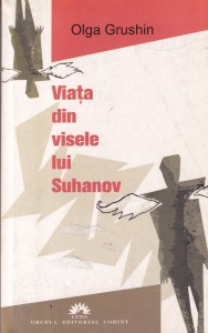 Olga Grushin - Viata din visele lui Suhanov
