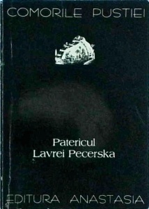 Patericul Lavrei Pecerska