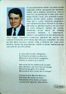 Pavel Corut - Inima de roman - Img 2