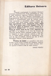 Pavlo Zahrebelnii - Vantul de seara - Img 2