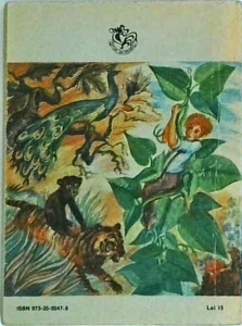 Povesti nemuritoare, volumul 30 - Img 2