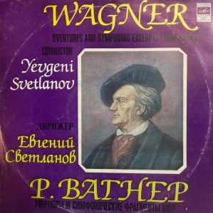 Richard Wagner – Overtures And Symphonic Excerpts From Operas