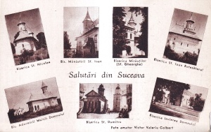 Salutari din Suceava (necirculata)
