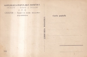 Snagov. Bufetul si Strandul C.F.R. (necirculata) - Img 2