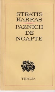 Stratis Karras - Paznicii de noapte