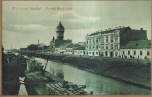 Timisoara (Iosefin). Portul Begheului (necirculata)