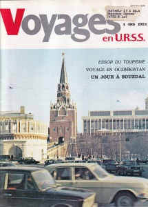 Voyages en U.R.S.S., nr. 1 (80) 1981