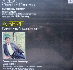A. Berg - Chamber Concerto. Svyatoslav Richter, Oleg Kagan, Chamber Ensemble Of Moscow Conservatory, Yuri Nikolaevsky