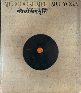Ajit Mookerjee - Art yoga