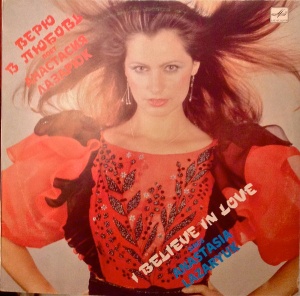 Anastasia Lazariuc – I Believe in Love