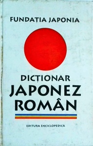 Angela Hondru - Dictionar japonez-roman