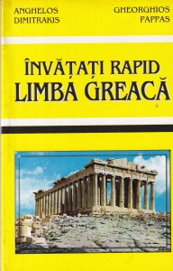 Anghelos Dimitrakis, Gyorgyos Pappas - Invatati rapid limba greaca