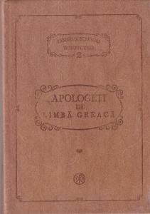 Apologeti de limba greaca (PSB 2)