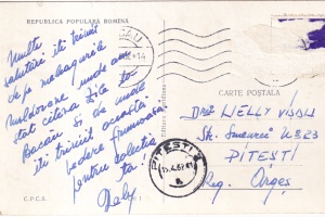 Bacau. Hotelul si restaurantul ,,Bistrita" (circulata 1962) - Img 2