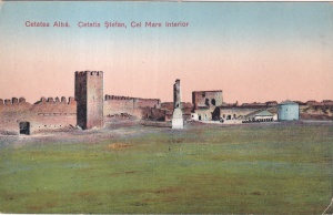 Cetatea Alba. Cetatia Stefan, Cel Mare interior (necirculata)