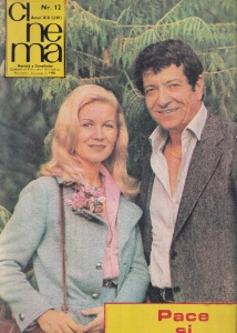 Cinema, nr. 12, decembrie 1982