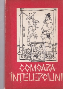 Comoara intelepciunii