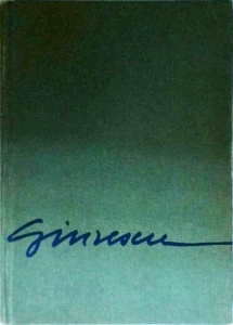 Constantin C. Giurescu - Amintiri, volumul 1