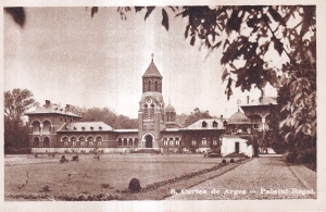 Curtea de Arges. Palatul Regal (scrisa 1946)