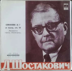 D. Shostakovich – Symphony No. 7 In C Major, Op. 60 Leningrad (boxset, 2 viniluri)