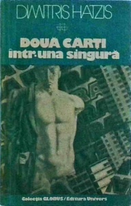 Dimitris Hatzis - Doua carti intr-una singura