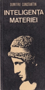 Dumitru Constantin - Inteligenta materiei (prima editie, 1981)