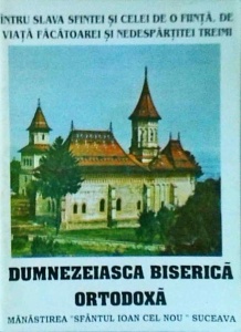 Dumnezeiasca Biserica Ortodoxa