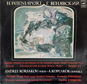 Henryk Wieniawski, Andrei Korsakov, Vladimir Fedoseyev – Legende. Fantasia
