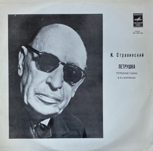 I. Stravinsky - Petrushka. Burlesque Scenes In Four Pictures
