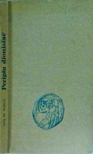 Ion M. Pusca - Periplu dionisiac de la Panciu la Jerez