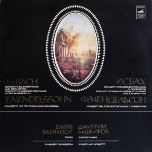 J.S. Bach, F. Mendelssohn, piano Dmitri Bashkirov – Concerto No.5 For Piano And Orchestra. Concerto In D Minor For Piano ( After B. Marcello ). Concerto No. 1 For Piano And Orchestra