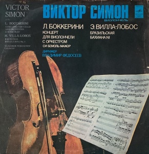 L. Boccherini. H. Villa-Lobos - Concerto For Cello And Orchestra In B Flat Major. Bachianas Brasileiras No. 1