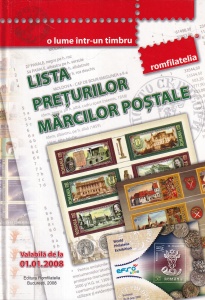 Lista preturilor marcilor postale. Valabilă de la 01.01.2008