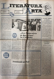 Literatura si Arta. Saptamanal al Uniunii Scriitorilor din Modova, nr. 28, 12 iulie 1990