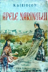 N. Biriucov - Apele Narinului